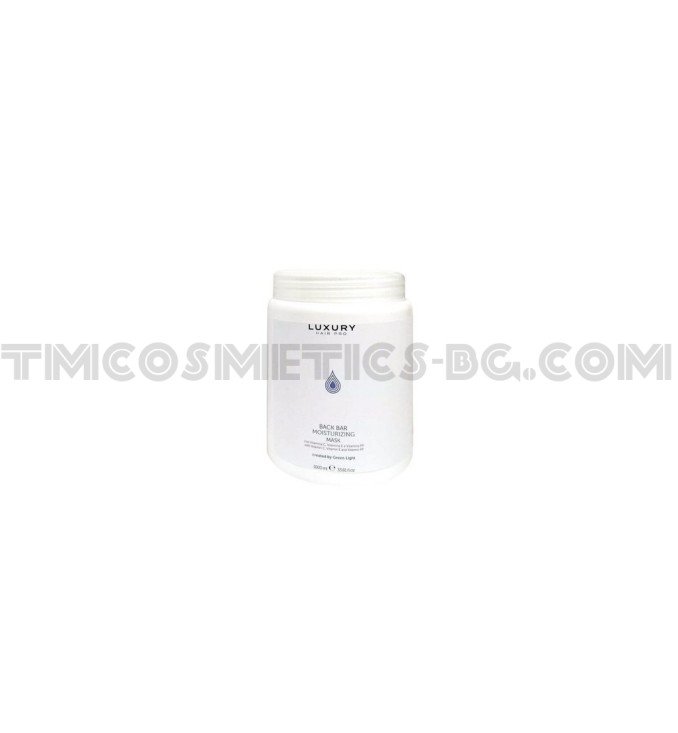Luxury професионална овлажняваща маска 1000ml
