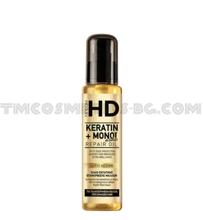 HD олио за коса с Кератин и масло от моной 100ml