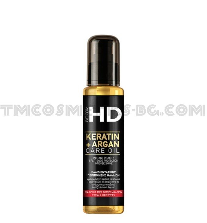 HD олио за коса с Кератин и Арган 100ml