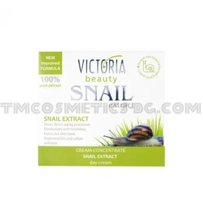 Victoria Beauty крем за лице с екстракт от охлюв дневен Victoria Beauty крем за лице с екстракт от охлюв дневен