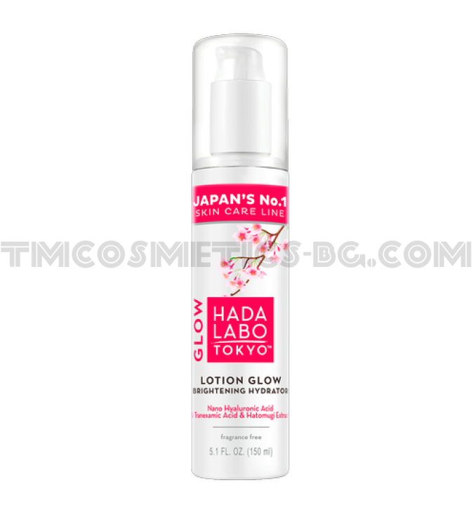 Hada Labo Glow Brightening Hydrator Lotion