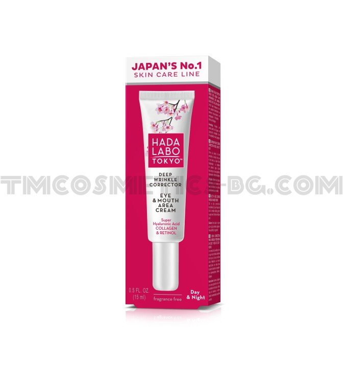 Hada Labo Deep Wrinkle Corrector Eyeand Mouth Cream- околоочен крем