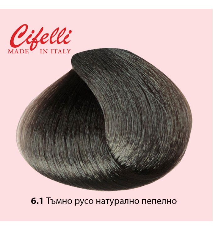 Cifelli професионална боя за коса